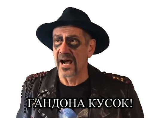Стикер 26 Залупэнко
