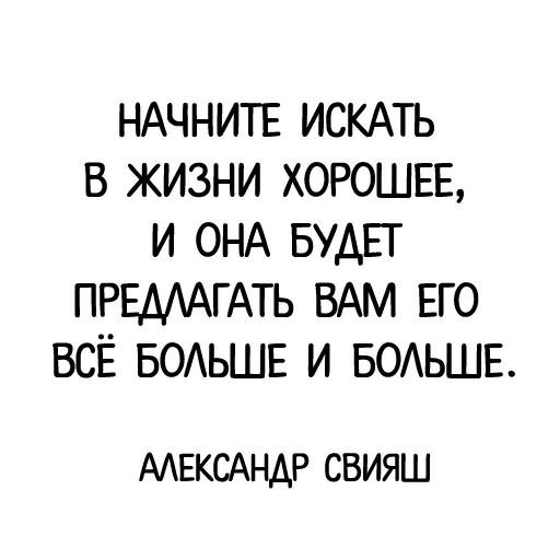 🥳 Стикер «Классика в слове» для Telegram