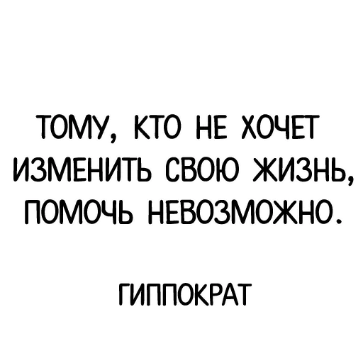 Стикерпак Классика в слове для Telegram