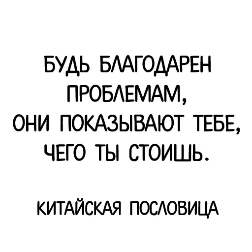 🥳 Стикер «Классика в слове» для Telegram