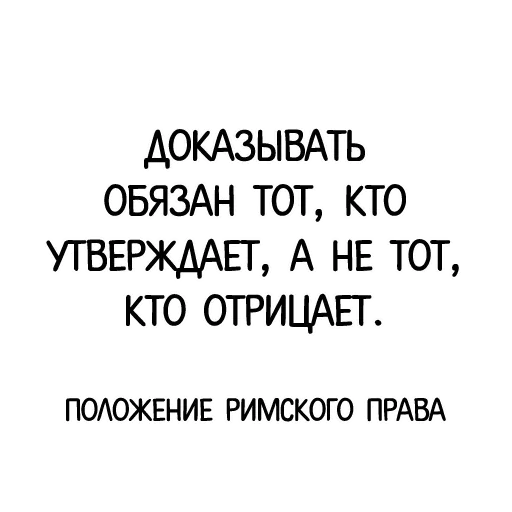 😚 Стикер «Классика в слове» для Telegram