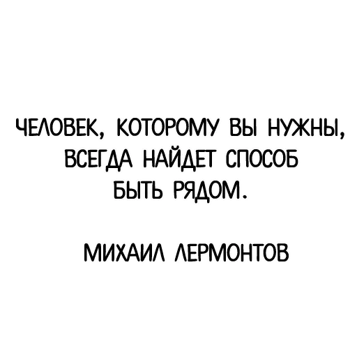 😜 Стикер «Классика в слове» для Telegram
