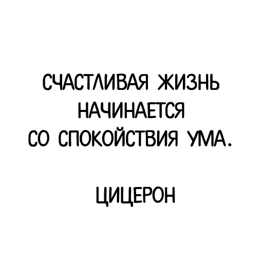 🤪 Стикер «Классика в слове» для Telegram