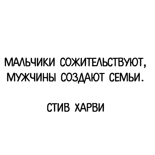 🤪 Стикер «Классика в слове» для Telegram