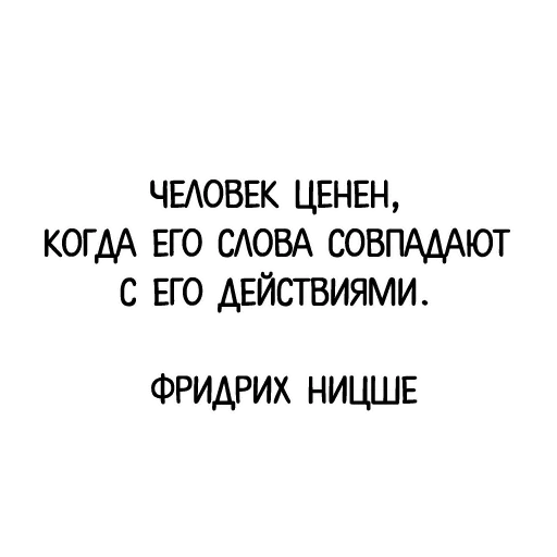 😜 Стикер «Классика в слове» для Telegram