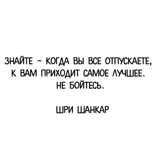 😜 Стикер «Классика в слове» для Telegram