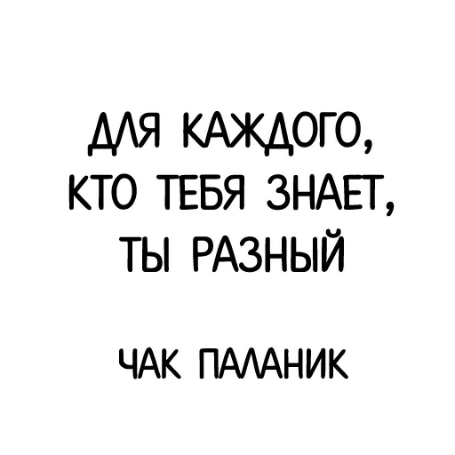 🧐 Стикер «Классика в слове» для Telegram