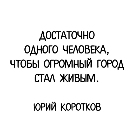 🙃 Стикер «Классика в слове» для Telegram