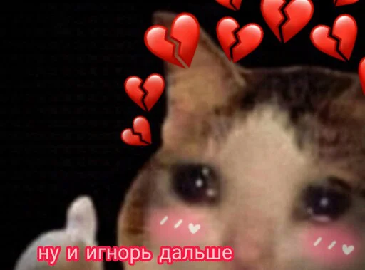 🥺 Стикер «Няшные Пикчи» для Telegram