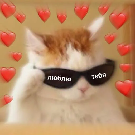 ❤️ Стикер «Няшные Пикчи» для Telegram