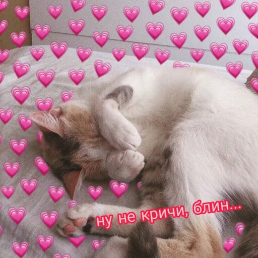 🥺 Стикер «Няшные Пикчи» для Telegram