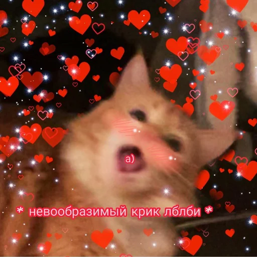 ❤️ Стикер «Няшные Пикчи» для Telegram