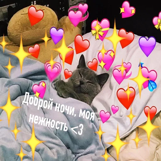 😴 Стикер «Няшные Пикчи» для Telegram