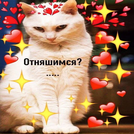 😏 Стикер «Няшные Пикчи» для Telegram