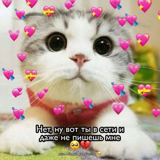 🥺 Стикер «Няшные Пикчи» для Telegram