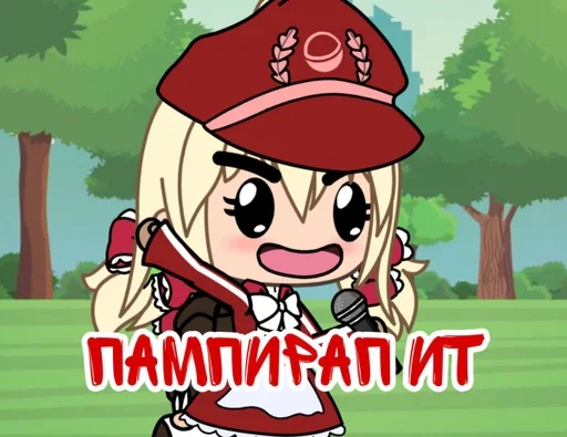 😍 Стикер «ГАЧИМУЧИ» для Telegram