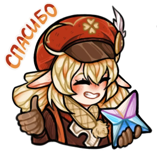 ☺️ Стикер «KleeBestGirl_» для Telegram