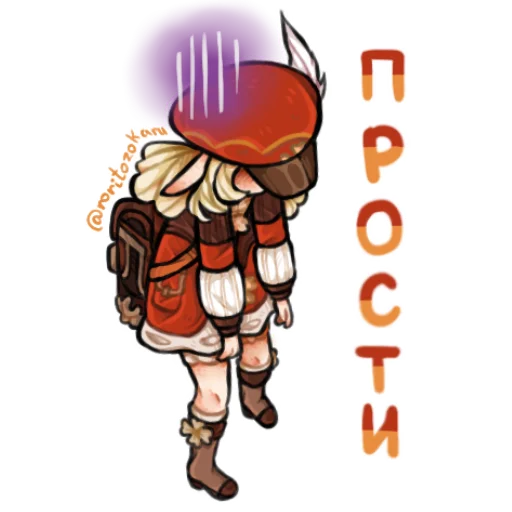 😣 Стикер «KleeBestGirl_» для Telegram