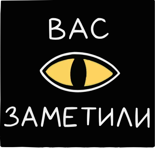 Стикер 47 Клео 20
