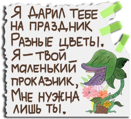 🤪 Стикер «Cool» для Telegram