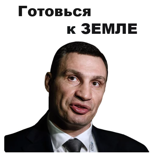 😠 Стикер «Виталий Кличко [eeZee]» для Telegram