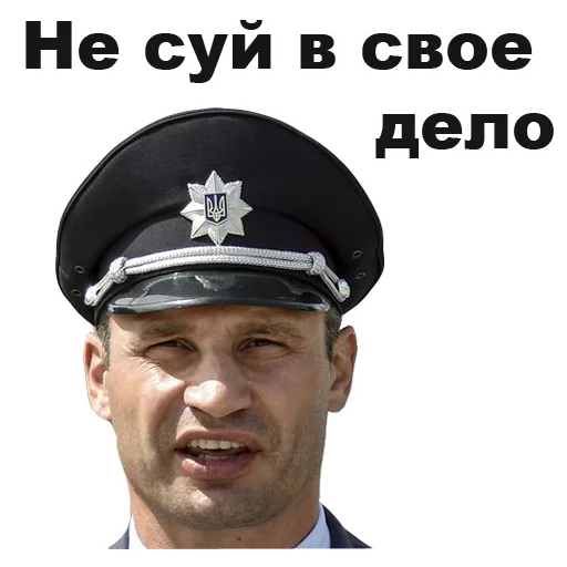 😏 Стикер «Виталий Кличко [eeZee]» для Telegram