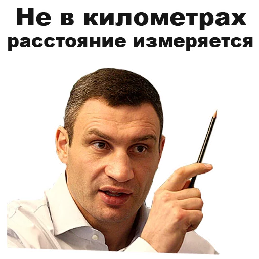 😕 Стикер «Виталий Кличко [eeZee]» для Telegram