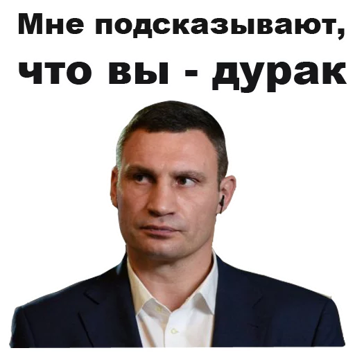🙁 Стикер «Виталий Кличко [eeZee]» для Telegram