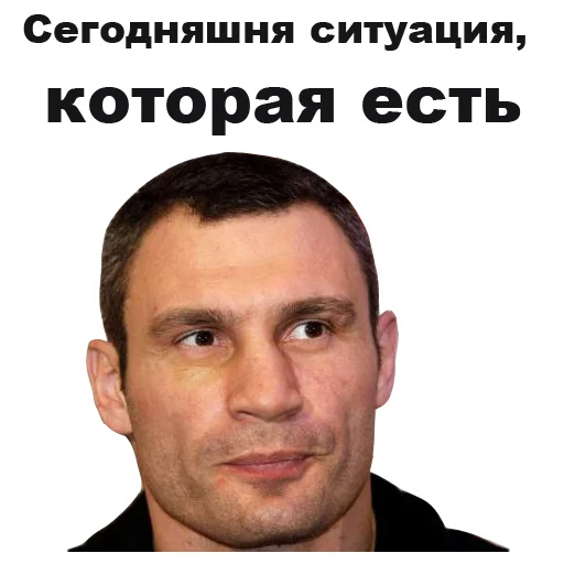 😐 Стикер «Виталий Кличко [eeZee]» для Telegram
