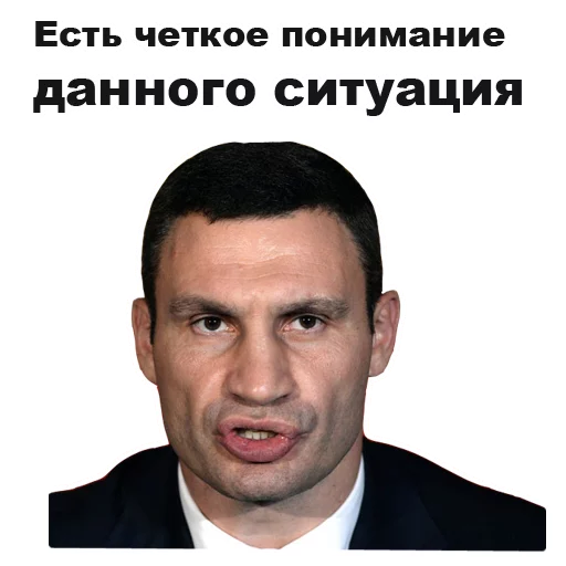 😕 Стикер «Виталий Кличко [eeZee]» для Telegram