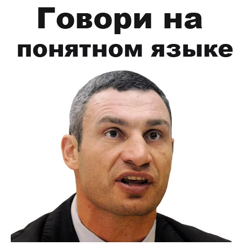 😠 Стикер «Виталий Кличко [eeZee]» для Telegram