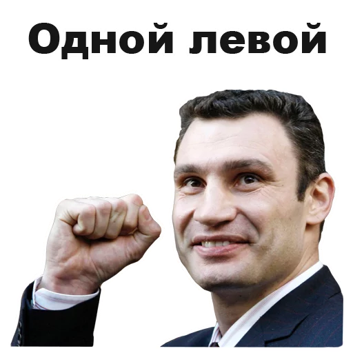 ✊ Стикер «Виталий Кличко [eeZee]» для Telegram