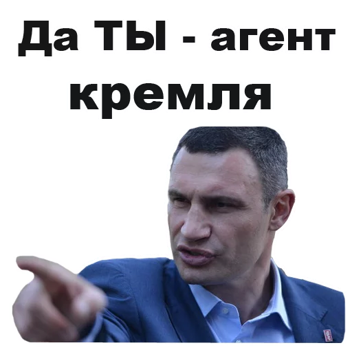 😠 Стикер «Виталий Кличко [eeZee]» для Telegram