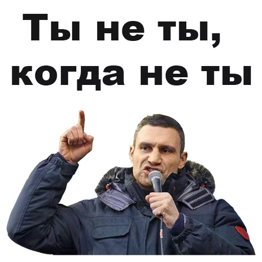 👆 Стикер «Виталий Кличко [eeZee]» для Telegram