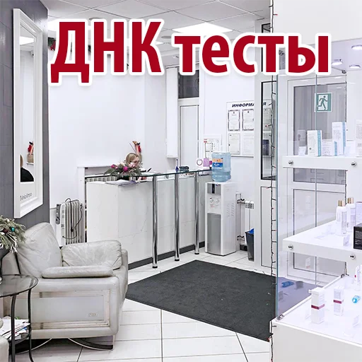 🤪 Стикер «Эстетическая Медицина» для Telegram