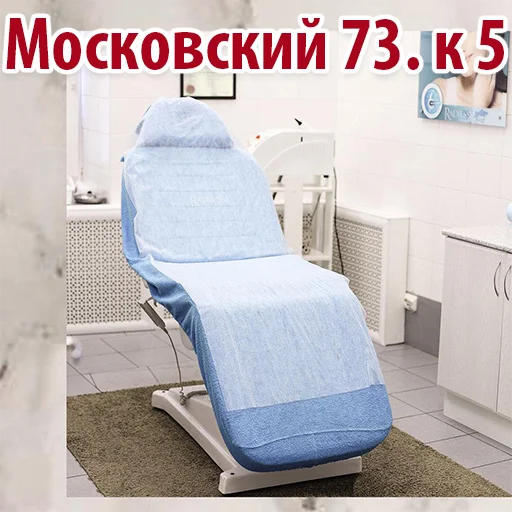 ☺️ Стикер «Эстетическая Медицина» для Telegram