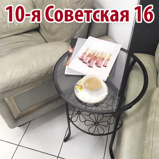 😆 Стикер «Эстетическая Медицина» для Telegram