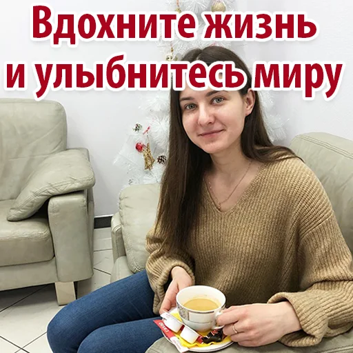😍 Стикер «Эстетическая Медицина» для Telegram