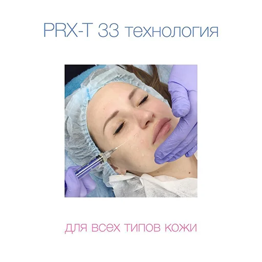 😆 Стикер «Эстетическая Медицина» для Telegram