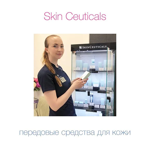 😌 Стикер «Эстетическая Медицина» для Telegram
