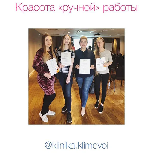 ☺️ Стикер «Эстетическая Медицина» для Telegram