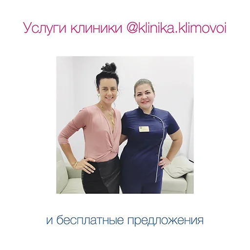 😆 Стикер «Эстетическая Медицина» для Telegram