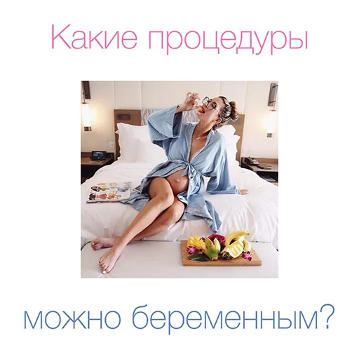 😅 Стикер «Эстетическая Медицина» для Telegram