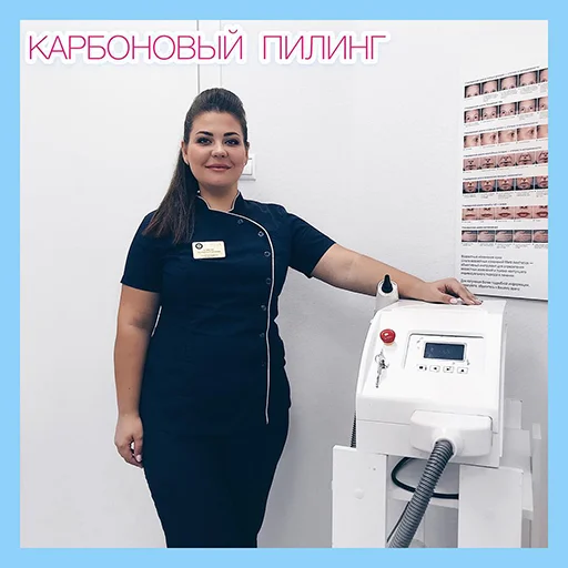 😆 Стикер «Эстетическая Медицина» для Telegram