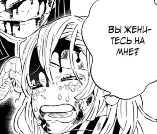 💍 Стикер «Клинок рассекающий демонов» для Telegram
