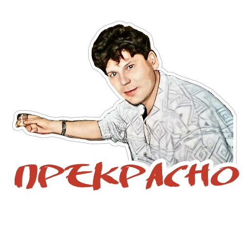 🙃 Стикер «Клинских» для Telegram