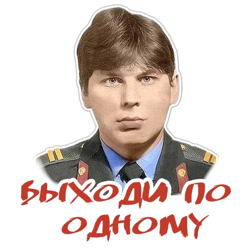 👊 Стикер «Клинских» для Telegram