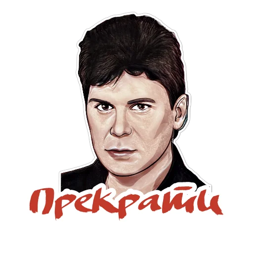 🤮 Стикер «Клинских» для Telegram