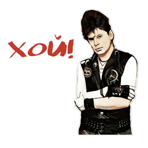 🤚 Стикер «Клинских» для Telegram