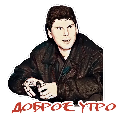 👋 Стикер «Клинских» для Telegram